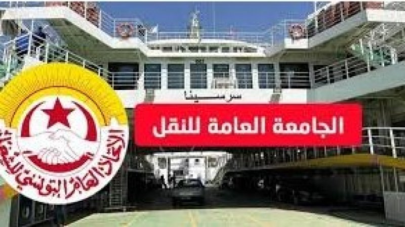 جامعة النقل : منفتحون للحوار ومتمسكون بحقوق الأعوان