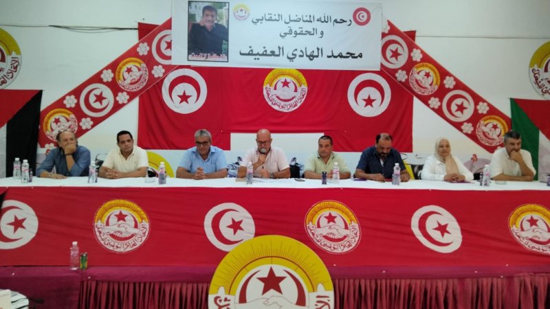 نابل : ندوة مهمة حول مستقبل العمل و كيفية مواجهات المتغيرات العالمية