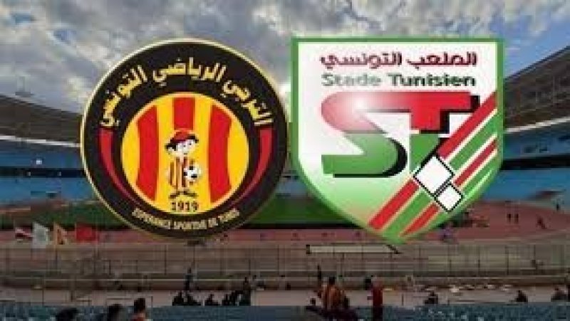 نهائي كأس السوبر التونسي : التشكيلة الرسمية للترجي التونسي و الملعب التونسي