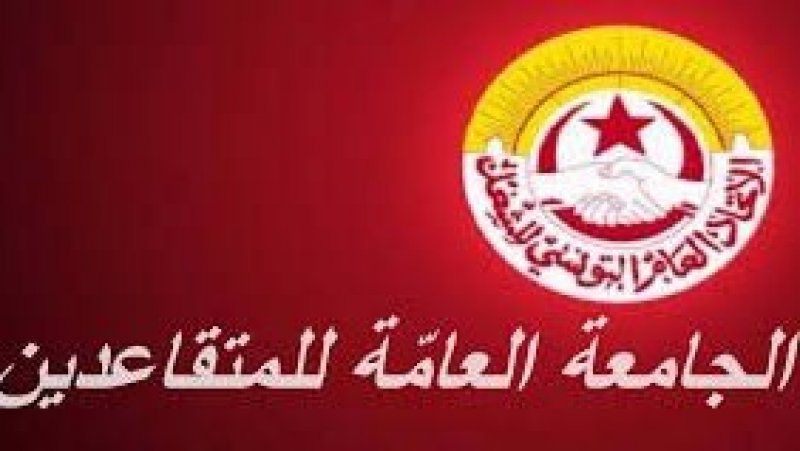 جامعة المتقاعدين تدين الهجوم على مقر الإتحاد و تطالب بفتح تحقيق لمحاسبة المعتدين
