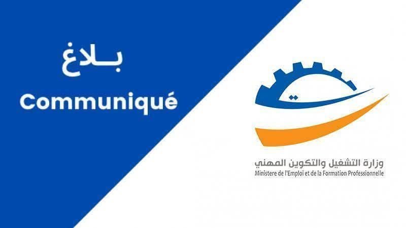 يتواصل الى غاية 25 اوت الجاري : التمديد في ٱجال التسجيل في برنامج تعزيز الادماج الأقتصادي للأشخاص ذوي الاعاقة