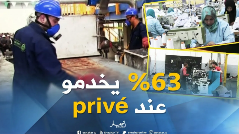 بالتفاوض والحوار في القطاع الخاص: التوصل الى اتفاقات ساعدت على حل النزاعات الشغلية