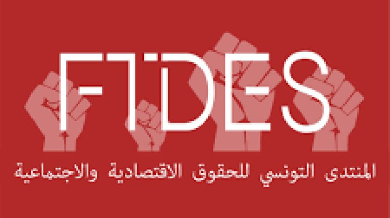 صندوق التأمين على فقدان مواطن الشغل : متى تفعل وزارة الشؤون الاجتماعية آليات ضبط منافعه ؟