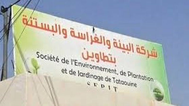 عمال شركة البيئة بتطاوين ينفذون وقفات احتجاجية يومية و يوم غضب جهوي بسبب عدم صرف أجورهم لـ 3 أشهر
