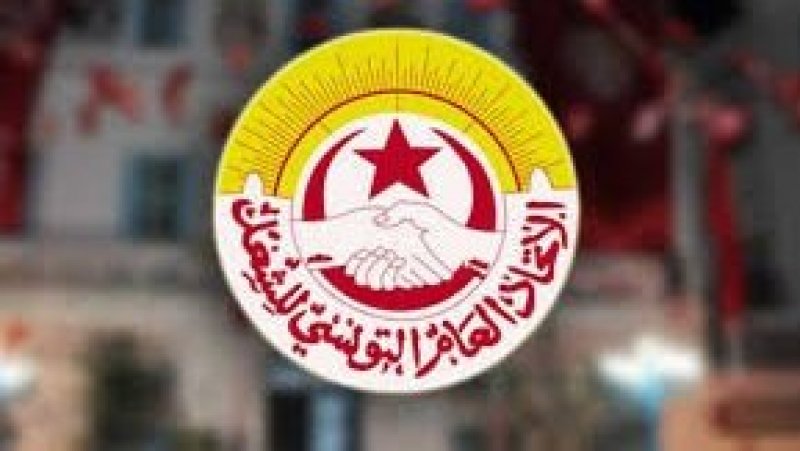 الاتحاد المحلي للشغل بسليمان-تاكلسة-منزل بوزلفة يدعو عمال شركة بريزمان إلى تنفيذ وقفة احتجاجية رداً على إيقاف عدد من زملائهم عن العمل