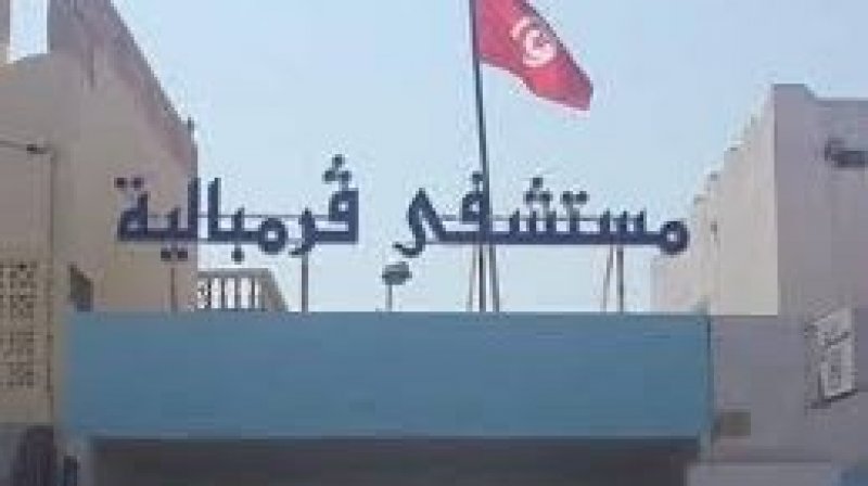 نقابة مستشفى قرمبالية تقرر إلغاء الوقفة الإحتجاجية يوم 3 سبتمبر بعد اتفاق مع الإدارة الجديدة للمؤسسة