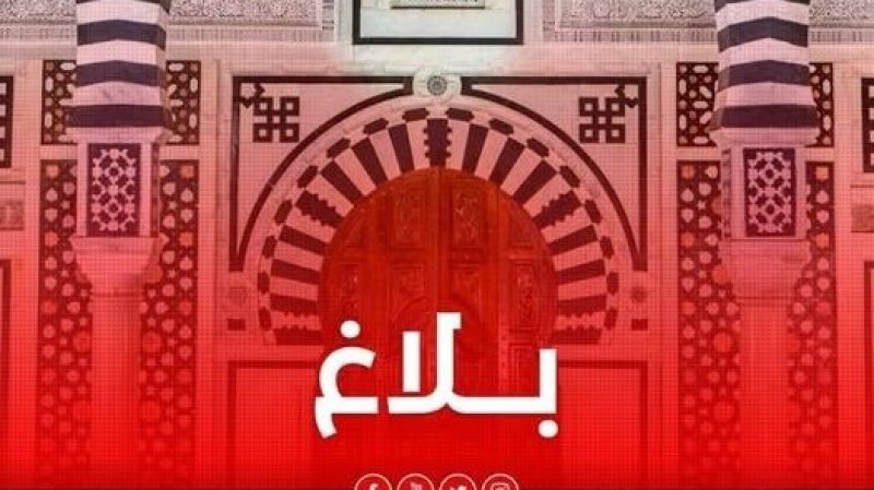 يوم عطلة بمناسبة المولد النبوي الشريف