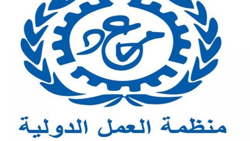 للتذكير: هذه هي الاتفاقات الدولية المتعلقة بالعمل والحقوق الاجتماعية التي صادقت عليها تونس