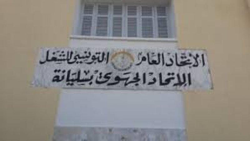 أسلاك التربية بسليانة تنظم تحركا إحتجاجيا يوم 9 سبتمبر الجاري