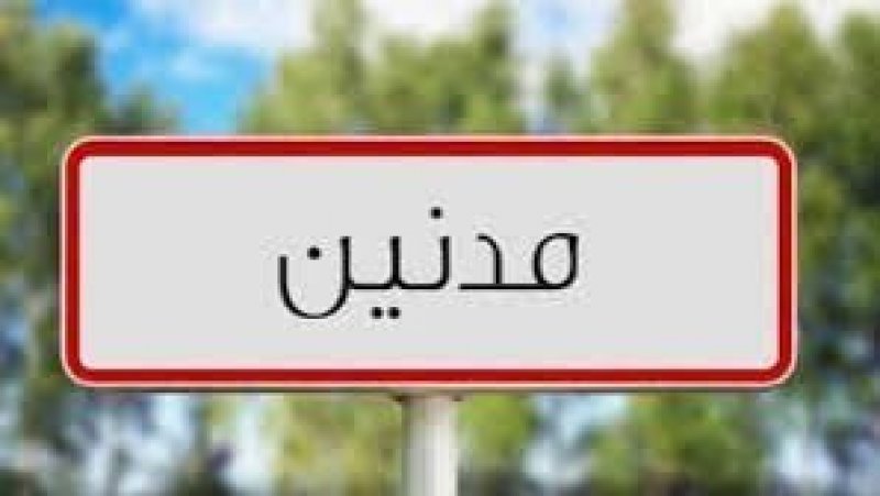 عملة التربية بمدنين ينظمون وقفة إحتجاجية يوم 9 سبتمبر بسبب عدم إستجابة السلطات الجهوية لمطالبهم المشروعة