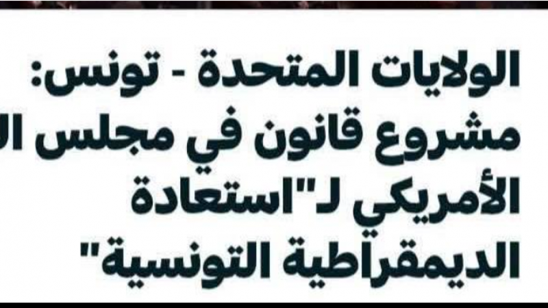 ما يُخيف فعلاً هو أن نُضعف أنفسنا بأيدينا، فنُسهّل الطريق على من يتربّصون ببلدنا.