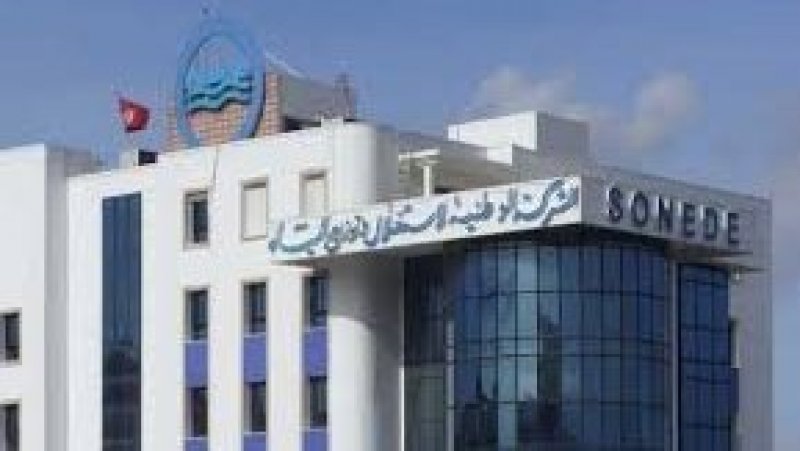 جامعة المياه تدعو لسحب ملف التعاونية من لجنة المنشور عدد 5 و تحمّل الإدارة مسؤولية تهديد العمل الاجتماعي داخل الصوناد