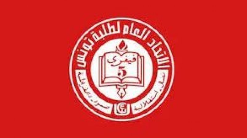 الاتحاد العام لطلبة تونس بجهة قابس يدعو إلى المشاركة في المسيرة الشعبية غدا الأربعاء