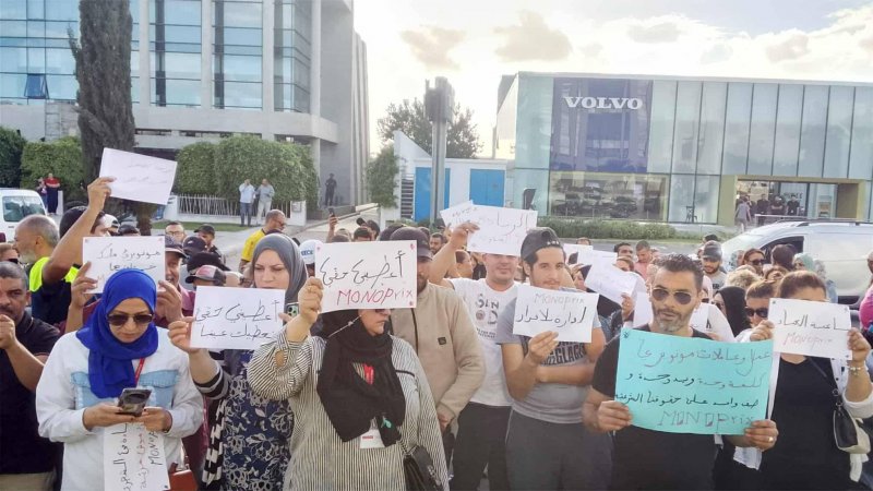 اعوان "مونوبري" في وقفة احتجاجية للتعبير عن رفضهم تدهور قدرتهم الشرائية