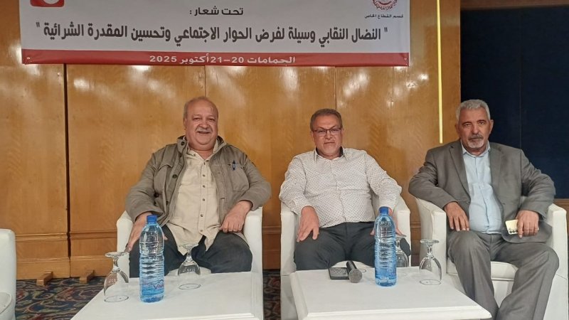 الطاهري في أشغال اليوم الثاني من الندوة الوطنية للقطاع الخاص : الاضراب الجهوي بقابس ناجح عماليا وشعبيا