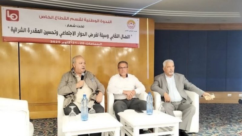 النقابيون يناقشون قانون المالية والخطة الاتصالية للاتحاد