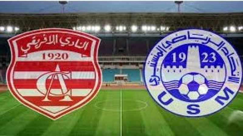 الرابطة 1 : نتيجة الشوط الأول من مباراة النادي الإفريقي و الإتحاد المنستيري ضمن الدفعة الثالثة من الجولة العاشرة