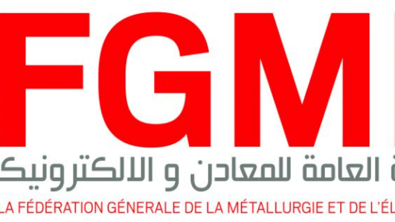 "فاليو": اتفاق على زيادة إضافية بـ7 بالمائة في الأجور بعنوان 2025 والترفيع في منح خصوصية