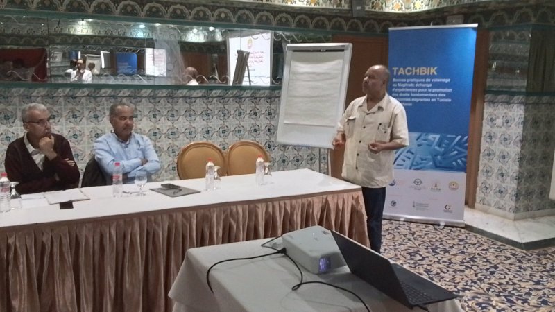 دورة تدريبية حول الاتصال الاستراتيجي النقابي والعمل المشترك والتشبيك لفائدة ممثلي نقاط الاتصال لفضاءات العمال المهاجرين