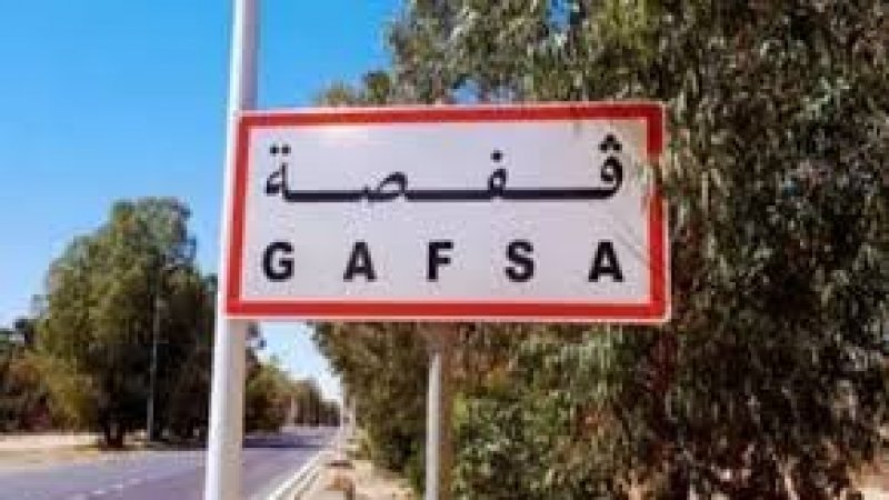 قفصة : نجاح إضراب البنوك بنسبة 90 بالمائة