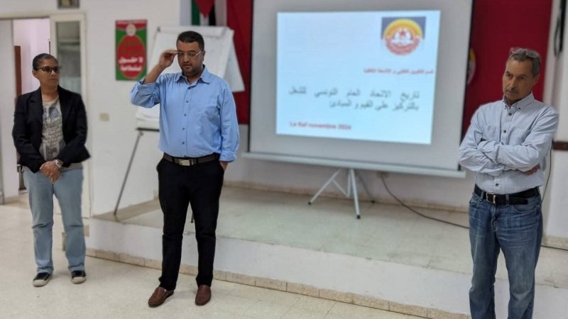 منوبة : دورة في التكوين الأساسي لفائدة نقابيات ونقابيي الجهة