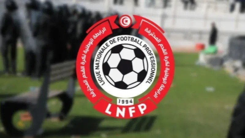 عقوبات صارمة ضد ترجي جرجيس بعد أحداث مباراة مستقبل المرسى