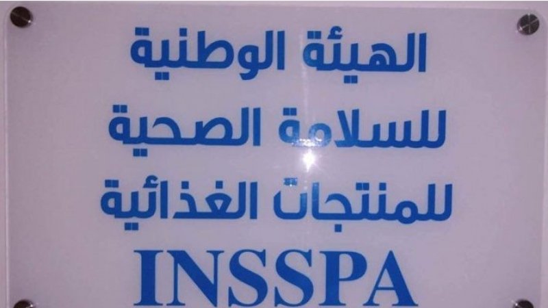 الهيئة الوطنية لسلامة الأغذية تحجز أكثر من 14 طنًا و690 لترًا من المواد الغذائية الفاسدة بعدد من ولايات الجمهورية