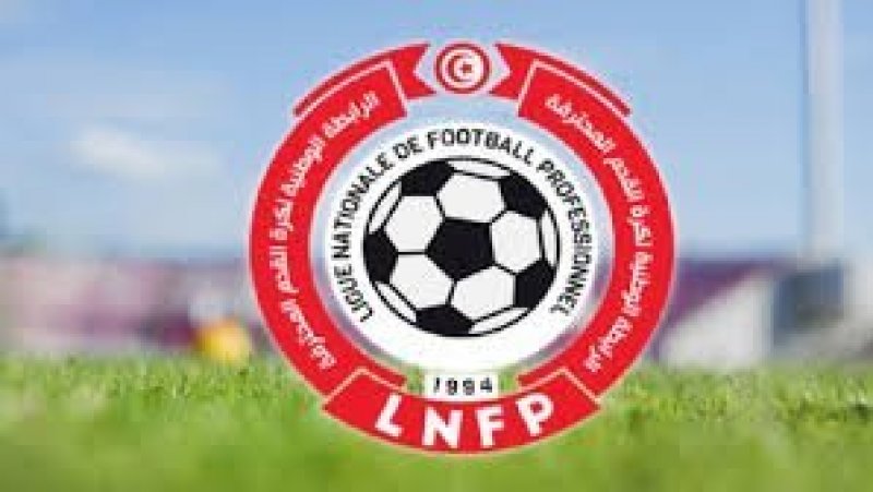 عقوبات تأديبية تطال مسؤولين وأندية في أعقاب اجتماع مكتب الرابطة الوطنية لكرة القدم المحترفة