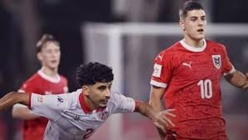 خروج مرير لمنتخب تونس تحت 17 سنة من مونديال قطر بعد هزيمة أمام النمسا