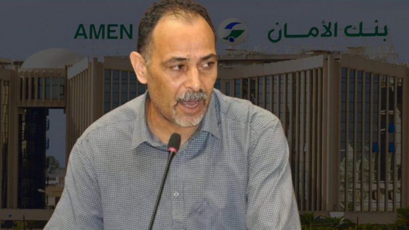 نقابة بنك الأمان تحذر من تفاقم المشاكل المهنية والاجتماعية بالمؤسسة