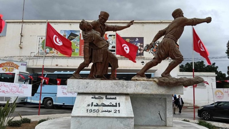 تخليدا لشهداء التحرير ، الاتحاد يحيي ذكرى النفيضة الخالدة