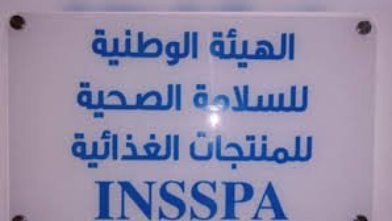 قبل رأس السنة الميلادية : حجز 956 قطعة مرطبات وحوالي 11 طن من المواد الغذائية غير الصالحة للاستهلاك