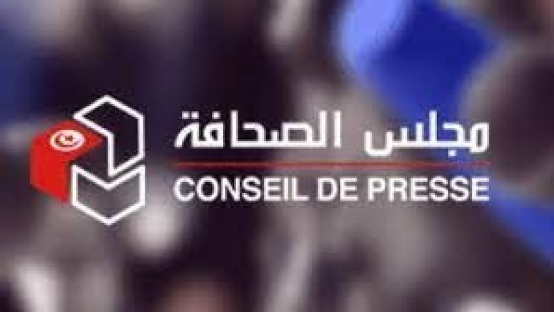 مجلس الصحافة يعبر عن استيائه من برنامج تلفزي روج للدجل والشعوذة الطبية والتضليل