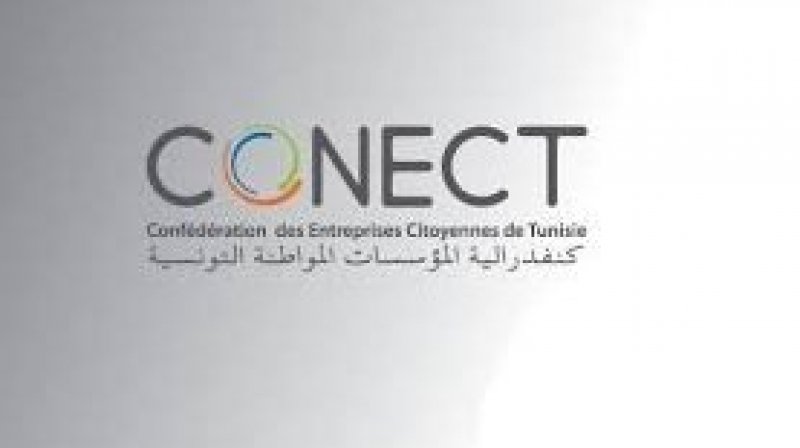 كوناكت توافق شبان أصحاب مشاريع في فنون الموسيقى والمسرح