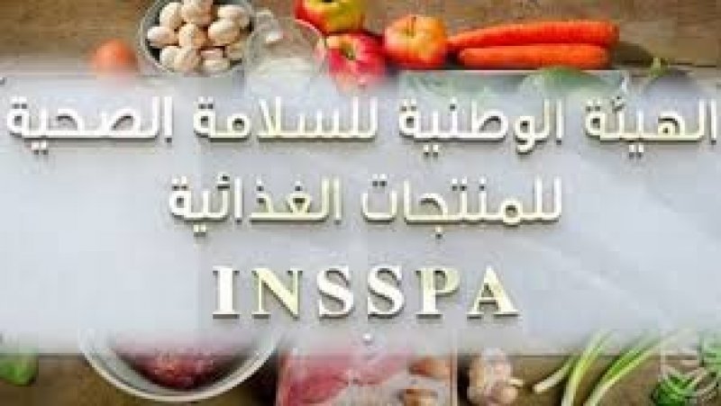 حجز وإتلاف أكثر من 46 طنًا من الأغذية و370 لترًا من المشروبات و381 خبزة مرطبات غير صالحة للاستهلاك