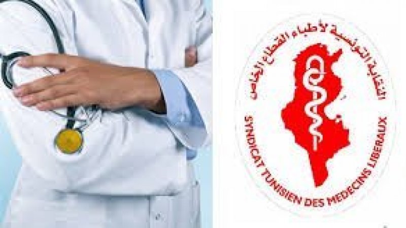 إثر تعثر المفاوضات مع " الكنام " : نقابة أطباء القطاع الخاص تطالب بخلاص أتعاب منظوريها