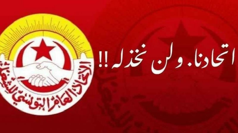 اتحادنا ولن نخذله