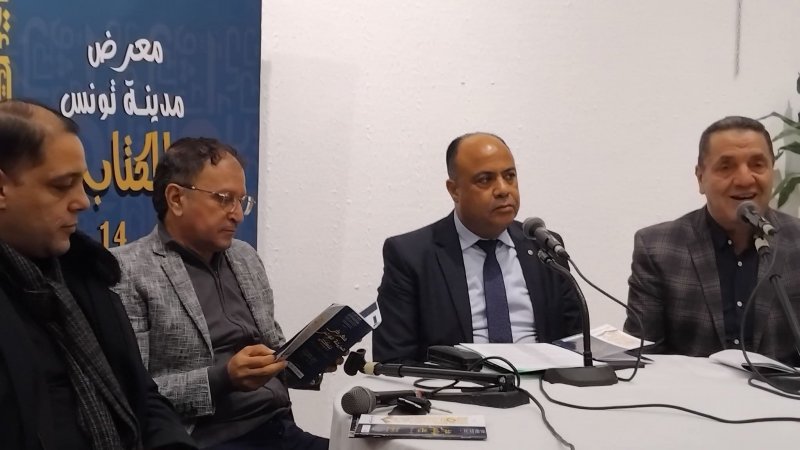 غدا ينطلق معرض مدينة تونس الكتاب : الاف الكتب على ذمة القراء وأنشطة متنوعة للمارة