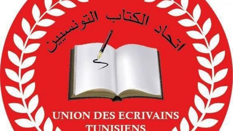 مؤتمر اتحاد الكتاب التونسيين : مؤتمر ليوم واحد في دار الشباب والرياضة بالقيروان