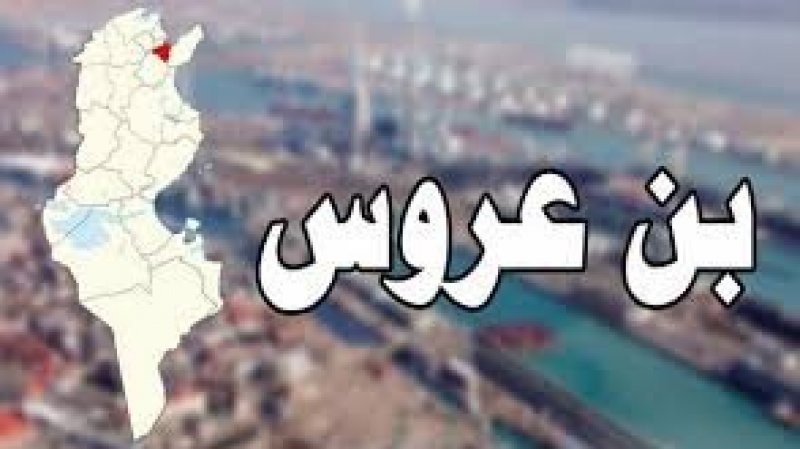 تشكيلة جديدة على رأس النقابة الأساسية للبريد ببن عروس - المروج