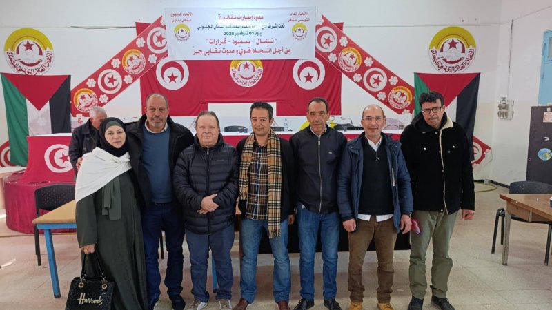 تشكيلة جديدة على رأس الفرع الجامعي للصناعات الغذائية بنابل