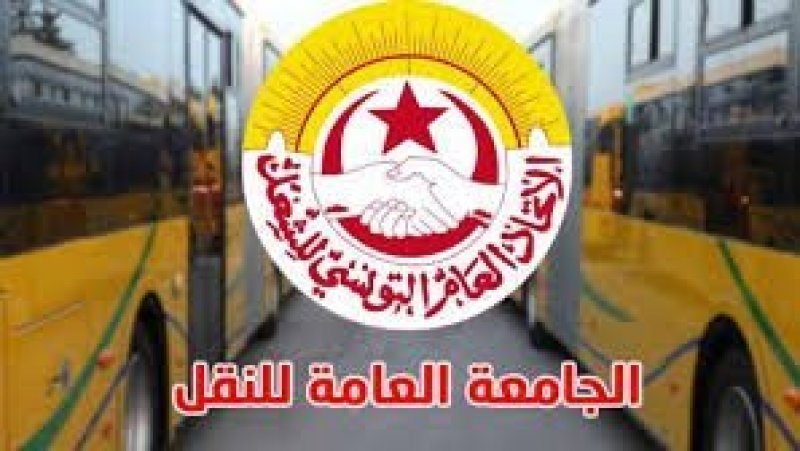 جامعة النقل تتهم إدارة شركة نقل تونس بضرب الخيارات الاجتماعية للدولة