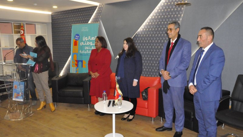 الصالون الوطني للفنون التشكيلية : أسئلة الممارسة التشكيلية و الملكية الفكرية في الفنون البصرية