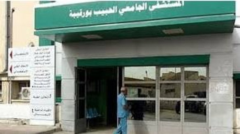 نقابة أعوان مستشفى الحبيب بورقيبة بصفاقس تعلن إنهاء ارتداء الشارة الحمراء وتؤكد جاهزيتها للنضال