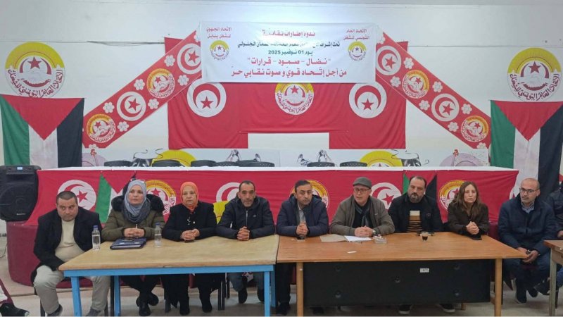 اتحاد نابل وجامعة النفط ينددان بطرد عاملات مصنع "ناني" ويحملان المستثمر والسلط الجهوية المسؤولية