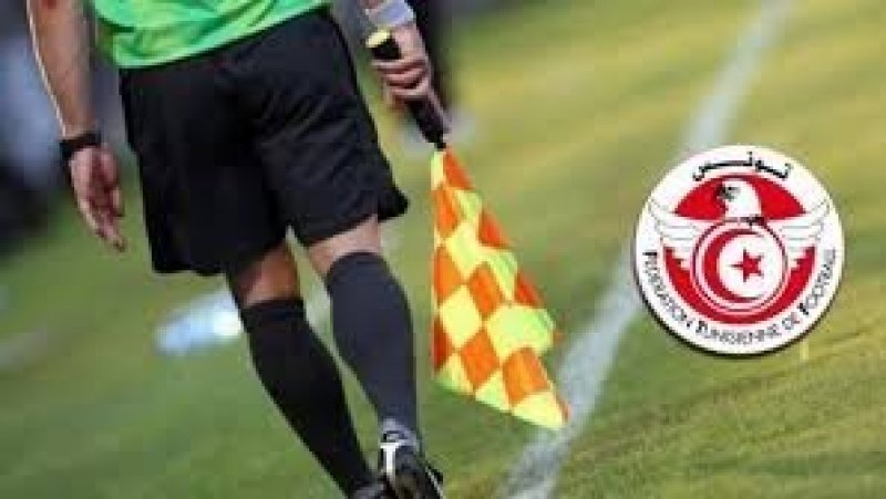 ثلاثي تحكيم تونسي في ربع نهائي المسابقات الإفريقية