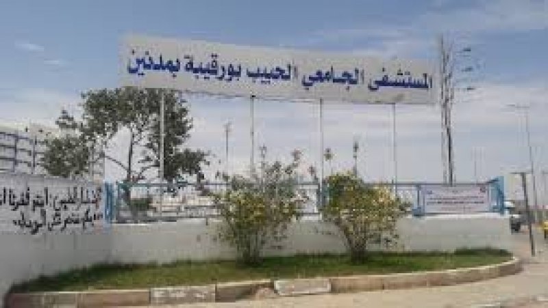 نقابة الصحة بمدنين تؤجّل إضراب المستشفى الجامعي الحبيب بورقيبة إلى يوم 26 مارس وتدعو إلى تسوية المنحة الاجتماعية