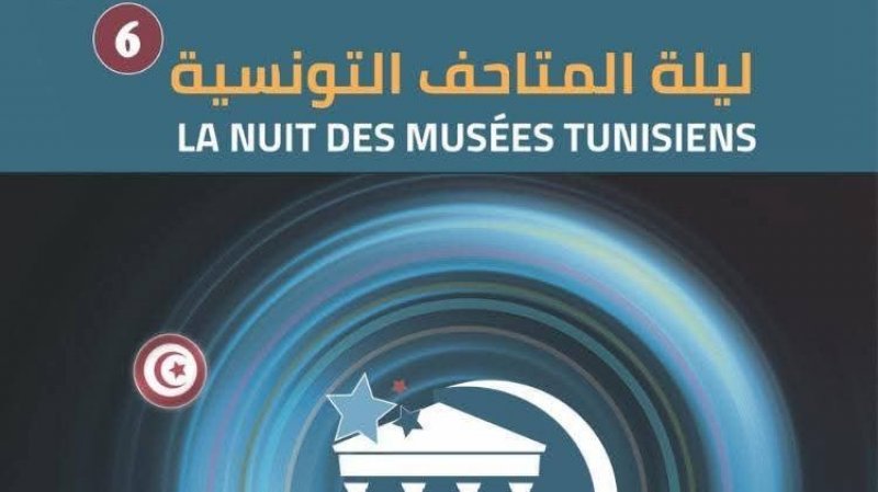 من سبيطلة الى صفاقس: مُســــامرات تراثيّة تحتفي بإصداراتُ تبحث في رِهاناتِ البحثِ في الذاكرةِ والتاريخِ