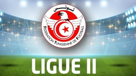 نتائج قرعة روزنامة بطولة الرابطة المحترفة الثانية للموسم 2021 - 2022
