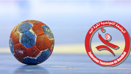 البطولة العربية لكرة اليد: ممثلو تونس من أجل المربع الذهبي